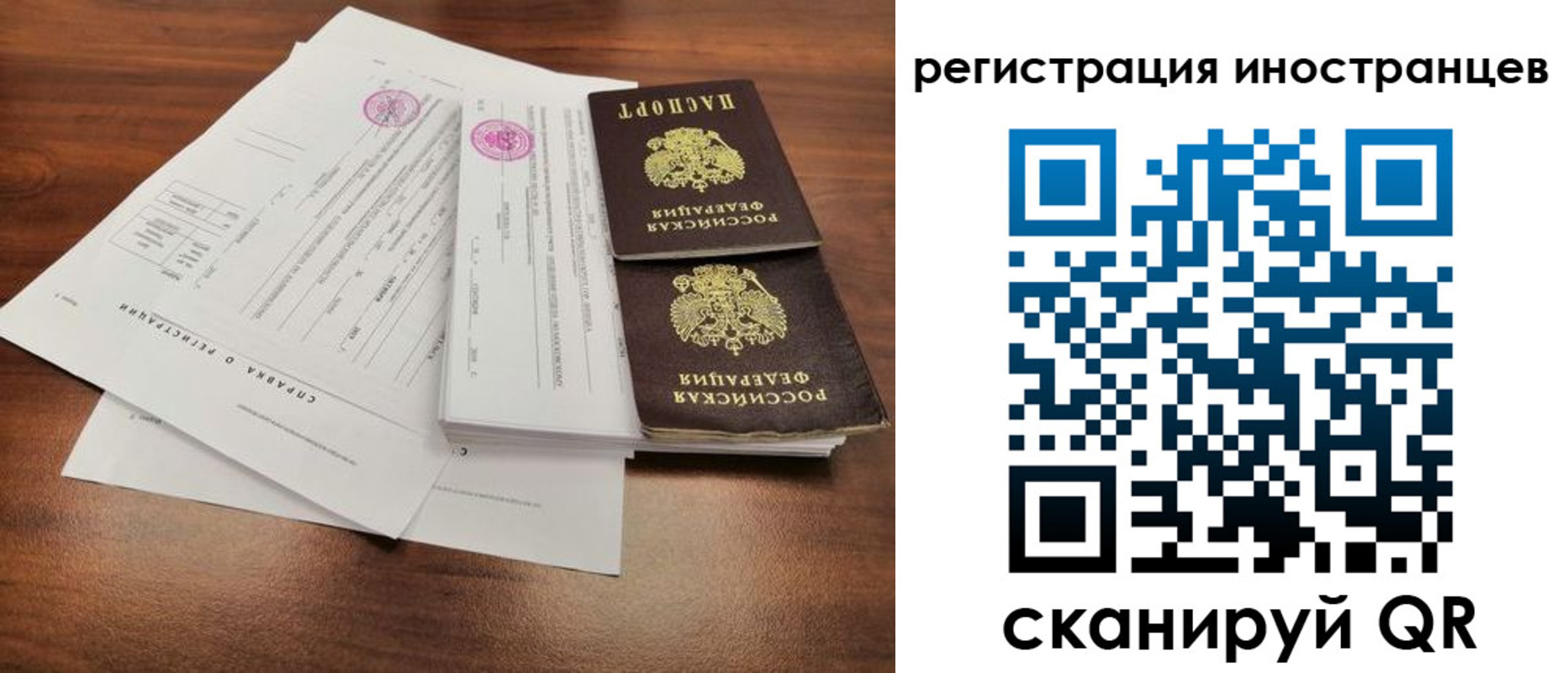 пропишу в квартире в Калачинске